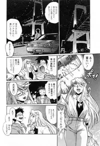 [Manabe Jouji] Ring x Mama 2