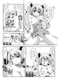 [Oremuha X (Kikuchi Tsutomu)] Peach Time (Fresh PreCure!) [Digital]