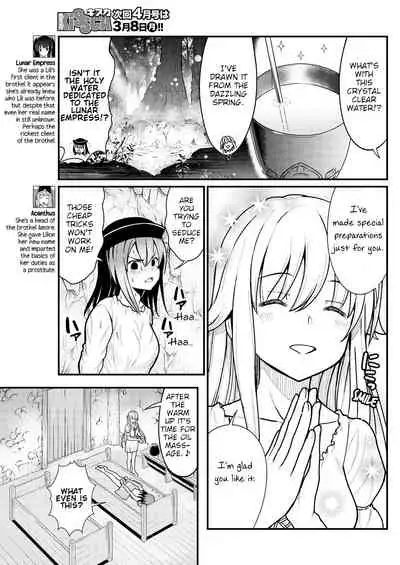 Kukkorose no Himekishi to nari, Yuri Shoukan de Hataraku koto ni Narimashita. 5 | Becoming Princess Knight and Working at Yuri Brothel 5