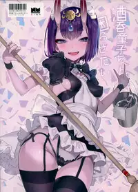 (C94) [Gasshuukoku Netamekoru (Nekometaru)] Shuten Douji-chan o Komarasetai (Fate/Grand Order)