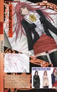 Bible Black Artbook