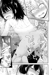 (COMIC1☆11) [Pico Pico Labyrinth (Fujisaka Lyric)] Shukujitsu wa Sentou de Asobou ne