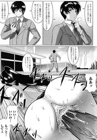 [LEYMEI] Ochita Tenshitachi no Zanei ~ The traces of fallen angels