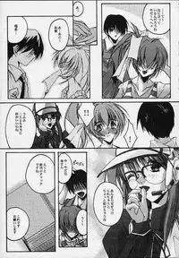 (C56) [RYU-SEKI-DO (Nagare Hyo-go)] CompleX Pack (Comic Party, White Album)