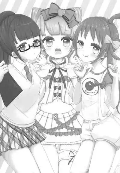 (C88) [Poga* (Merry Luna)] I LOVE YOU! (PriPara)