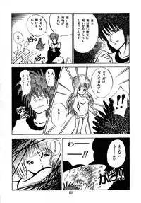 [Laplace] Kanojo wa Akamaru Kyuujoushou - The Tempting, Trendy, Attractive Girls