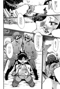 COMIC MILF 2016-04 Vol. 29