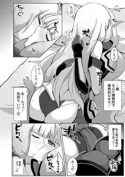 Extremely Complacence