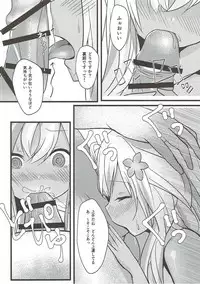 (C91) [Natsu no Cheese Koujou (Bonyuu Cheese no Natsu)] Ro-chan wa Asa kara Teitoku to Ecchi Shitai! (Kantai Collection -KanColle-)