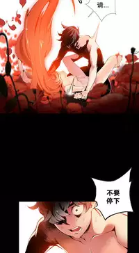 [Juder] Lilith`s Cord Ch.1-10 [Chinese][aaatwist汉化]