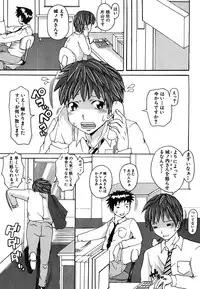 COMIC Shingeki 2008-06