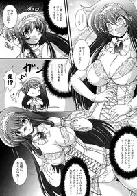 Comic Unreal 2007-02 Vol. 5