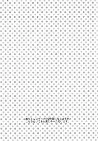 (Shota Scratch 28) [Akaeboshi (Binto)] Otouto-chan to Nekura-chan [English] [torappufan]