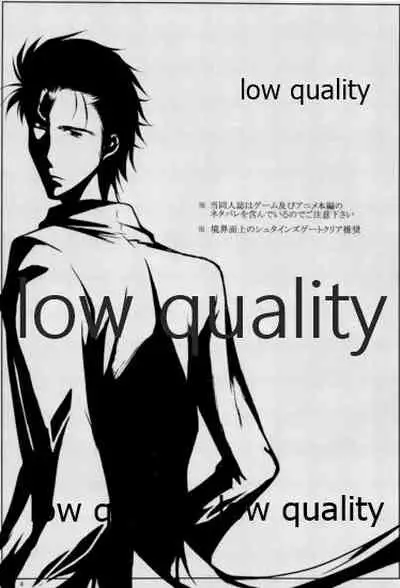 Kyogenkaikai no Spirituality