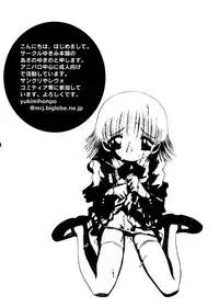 [doujinshi anthology] Rabukore - Lovely Collection Vol. 1 (Onegai Teacher, Love Hina)