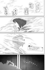 COMIC LO 2017-11 [Digital]