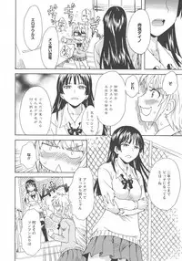 [Anthology] L -Ladies & Girls Love- 03