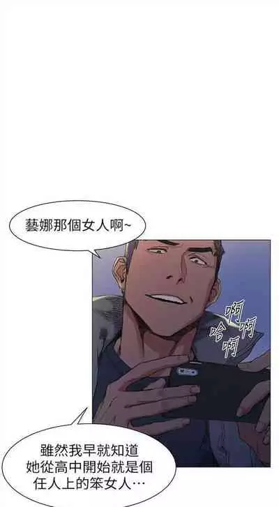 [週五] [洋世 & 經文旗] 衝突 1-113 官方中文（連載中）