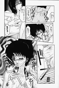 [Grifon] Chigyaku no Hada