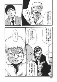 [Haruki] Hishoka Drop - Secretarial Section Drop 2