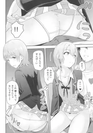 Iroha ~Reverse~ Soushuuhen