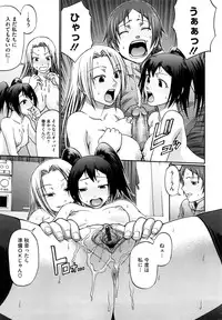 [Chiba Toshirou] Dress Select