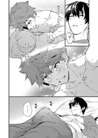 kiritsu, kiotsuke, rei!