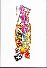 (C84) [Kashiwa-ya (Hiyo Hiyo)] Minna Sokuhame Swapping Precure! ! (Smile Precure!)