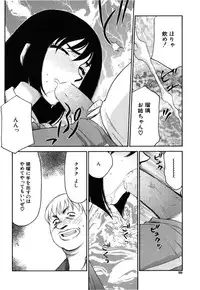 [Taira Hajime] Ruri Hari