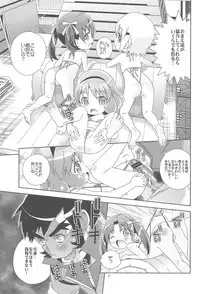 (SHT2010 Aki) [Byousatsu Tanukidan (Saeki Tatsuya)] Lolipri Pedochen! (Himechen! Otogichikku Idol Lilpri)