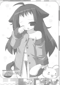 (C67) [Innk & LB (Inuneko, Kagura Yuuki)] White Line