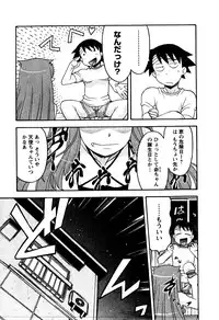 [Yanagi Masashi] Renai Akuma 2 - Love and Devil