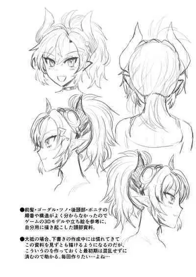 [EARRINGS BOM FACTORY (ICHIGAIN)] I want to feel good | Kimochii Shitai (Blue Archive) [English]