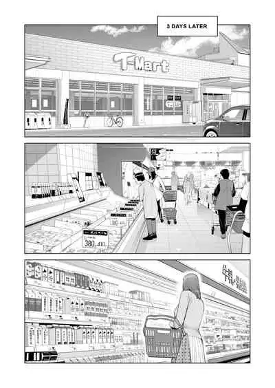 Jichikai no Hitozuma wa Totemo Ecchi deshita. Fukukaichou Ichinose Mami Hen | Neighborhood Associations