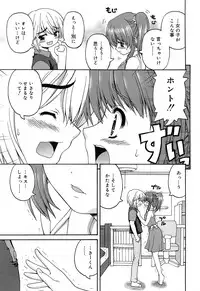 Comic Rin Vol. 22 [2006-10]