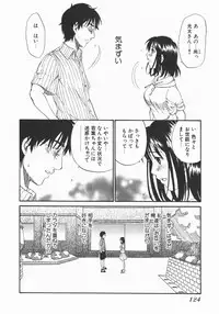 [Kitakawa Touta] Wakaba Mariji