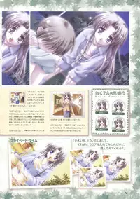 Canvas Sepia iro no motif Visual Fan Book