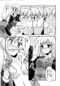 COMIC AUN 2006-08 Vol. 123