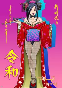 [A-mania9's (Amanoja9)] BEHAVIOUR+13 ~Chocolate Taste~ [Digital]