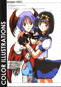 [SPT] KUBIWA TSUUSHIN VOLUME 1 (Card Captor Sakura)