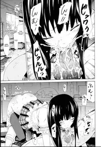 [Akatsuki Myuuto] Be......Silent... [English] [VLtrans]