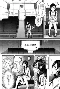 COMIC Anthurium 003 2013-07