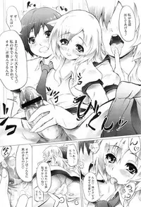 COMIC Megastore-H 2010-11