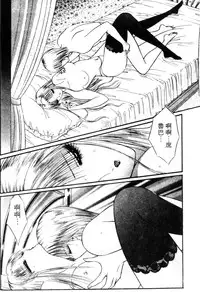 [Senno Knife] EDEN 5 | 夢樂園 [Chinese]