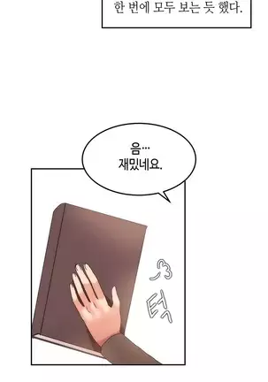 Hari's Lumpy Sharehouse Ch.0-28