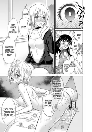 Kare to no Sex ja Ikenai kara… Atashi no Koko ni Irete Hoshii no Ch.1-3