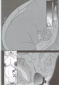 (Kyoukai kara Mieta Keshiki -Meguru-) [CrowView (Taji)] Hifuu Saigo no Hi (Touhou Project)