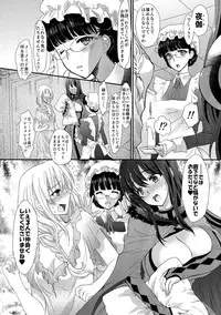 (COMIC1☆7) [Shoujo Gesshoku (Shimao Kazu)] Ore no Maou to Onna Kishi ga Shuraba Sugiru! (Maoyuu Maou Yuusha)