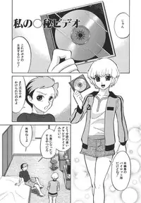 [Dozamura] Yasashii Seiai Gaku