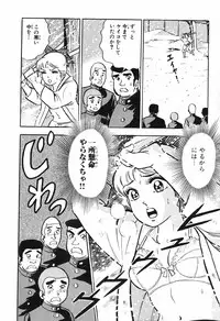 瞳ダイアリー